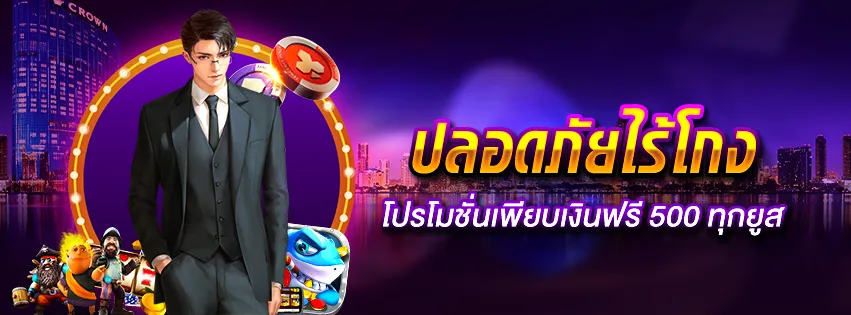 รวมเว็บตรง สล็อต
