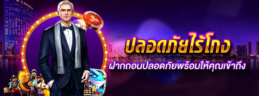 รวมเว็บตรง สล็อต