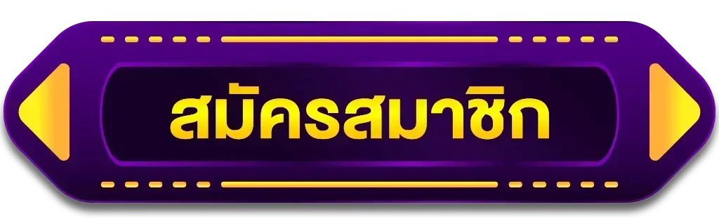 รวมเว็บตรง สล็อต