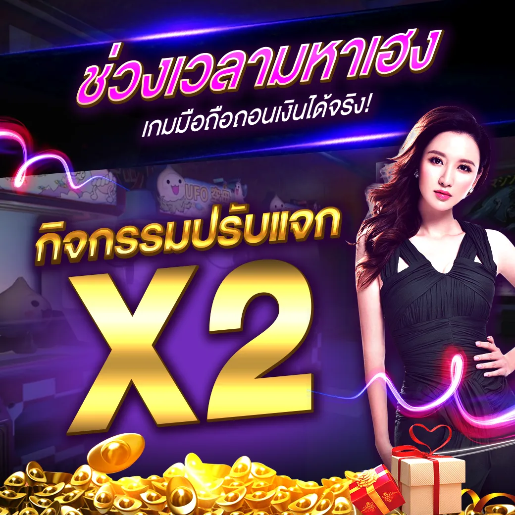 รวมเว็บตรง สล็อต