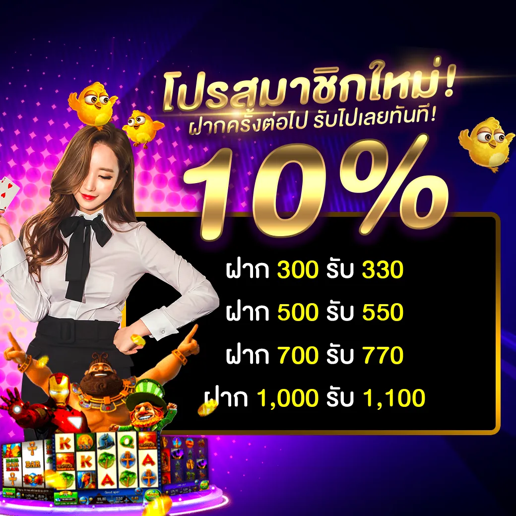 รวมเว็บตรง สล็อต